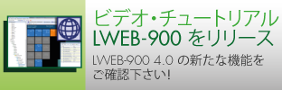 LWEB900
